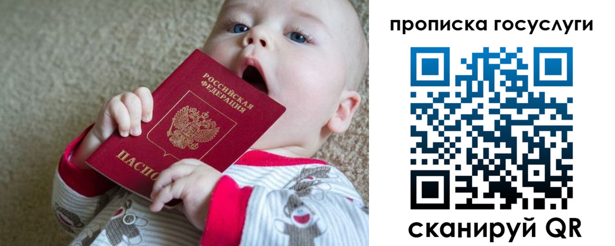 временная регистрация в квартире в Красновишерске