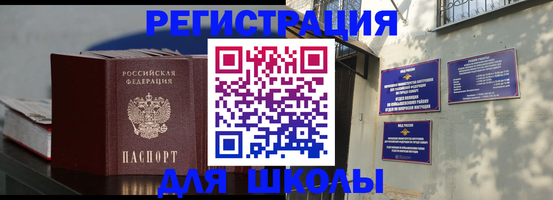 временная регистрация гарантия в Красновишерске