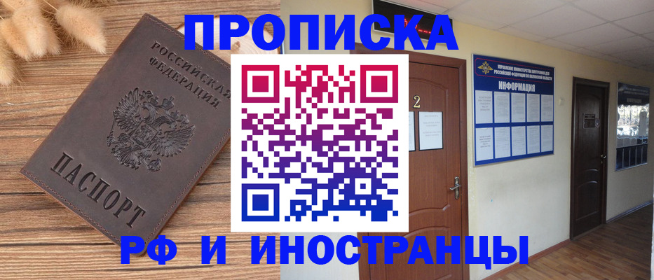 миграционный учет в Красновишерске