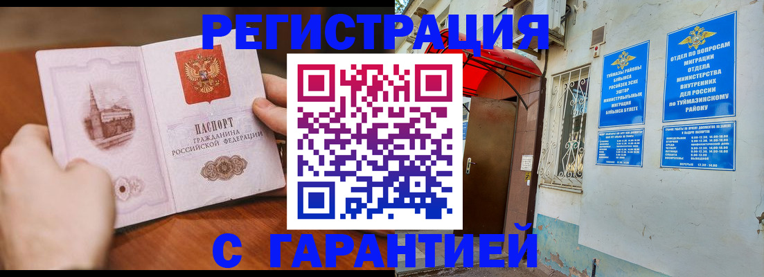 форма 3 в Красновишерске